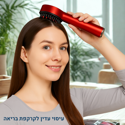 GlowComb טיפול חכם לקרקפת שינוי שמרגישים בשיער