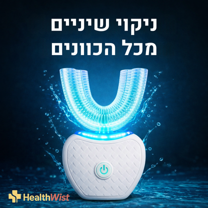 SmilePro מנקה ומלבין שיניים ב30 שניות