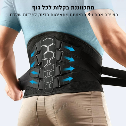 FlexFit Pro היציבות שמחזירה לך את השליטה בגב